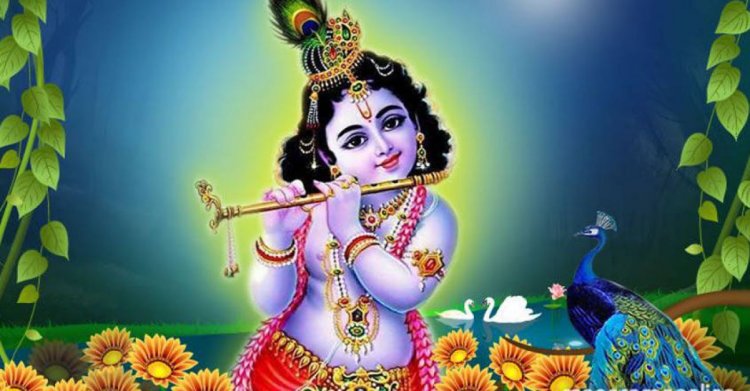 आज श्रीकृष्ण जन्माष्टमी देशभर सार्वजनिक विदा