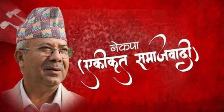 धुलिखेलमा एसमाथि धोका दिदै कांग्रेस कार्यकर्ता